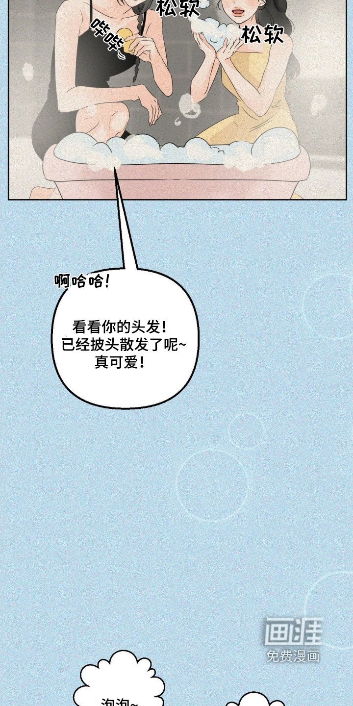 第50章：【特别篇】还是谢谢你