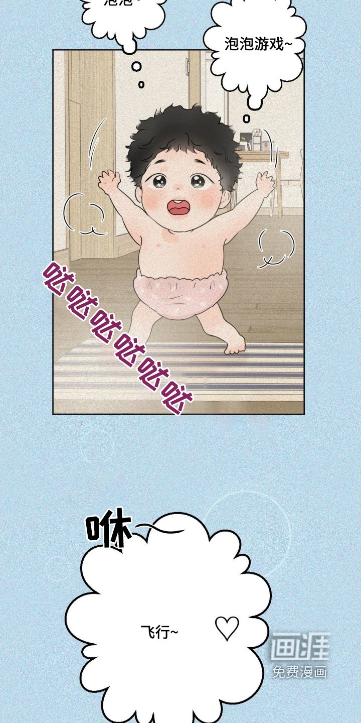 第50章：【特别篇】还是谢谢你