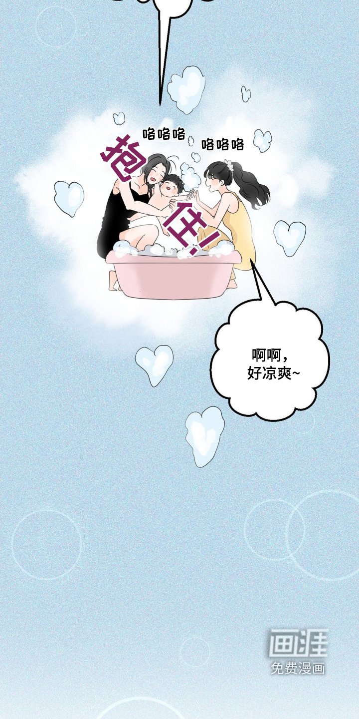 第50章：【特别篇】还是谢谢你