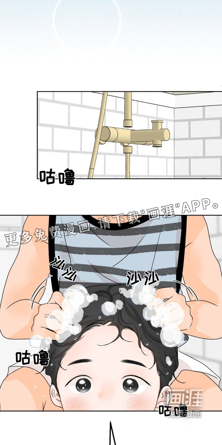 第50章：【特别篇】还是谢谢你