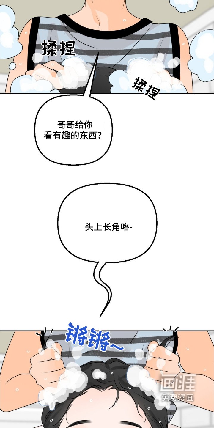 第51章：【特别篇】随时来玩