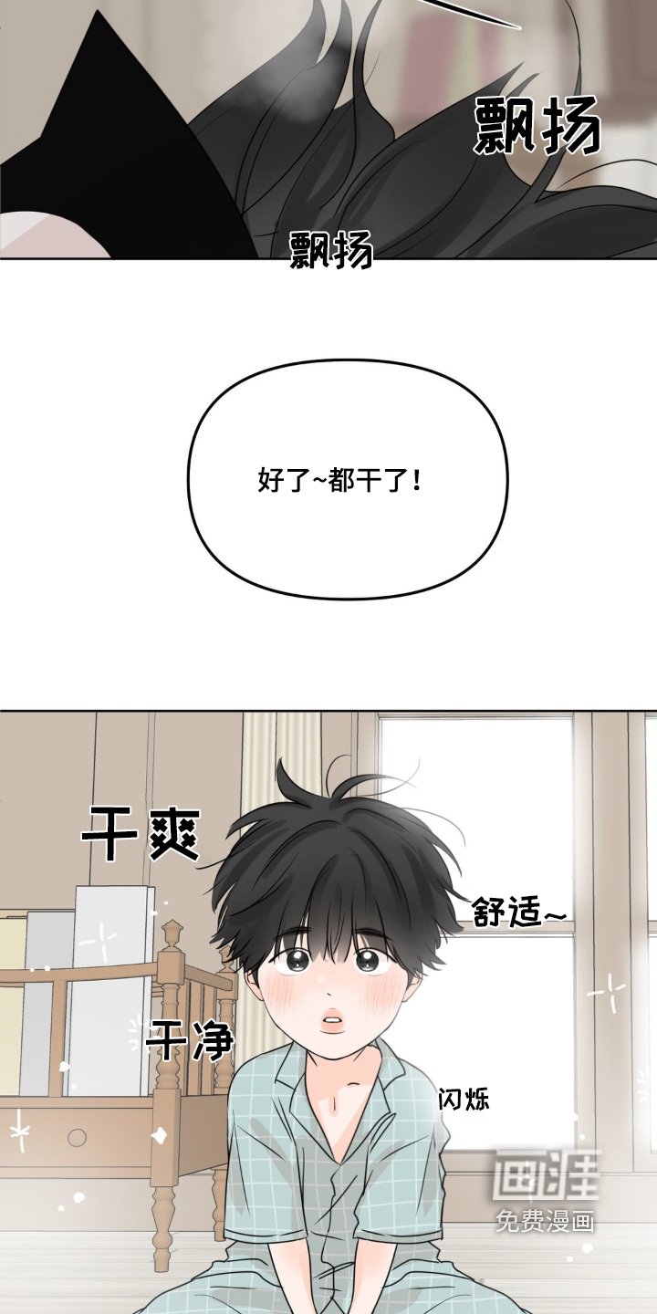 第51章：【特别篇】随时来玩