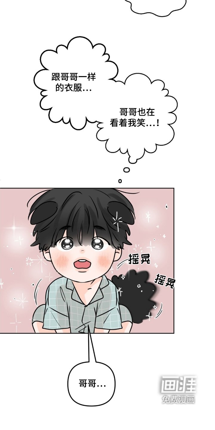 第51章：【特别篇】随时来玩