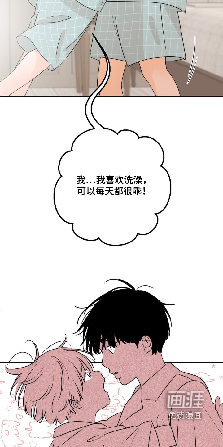 第51章：【特别篇】随时来玩