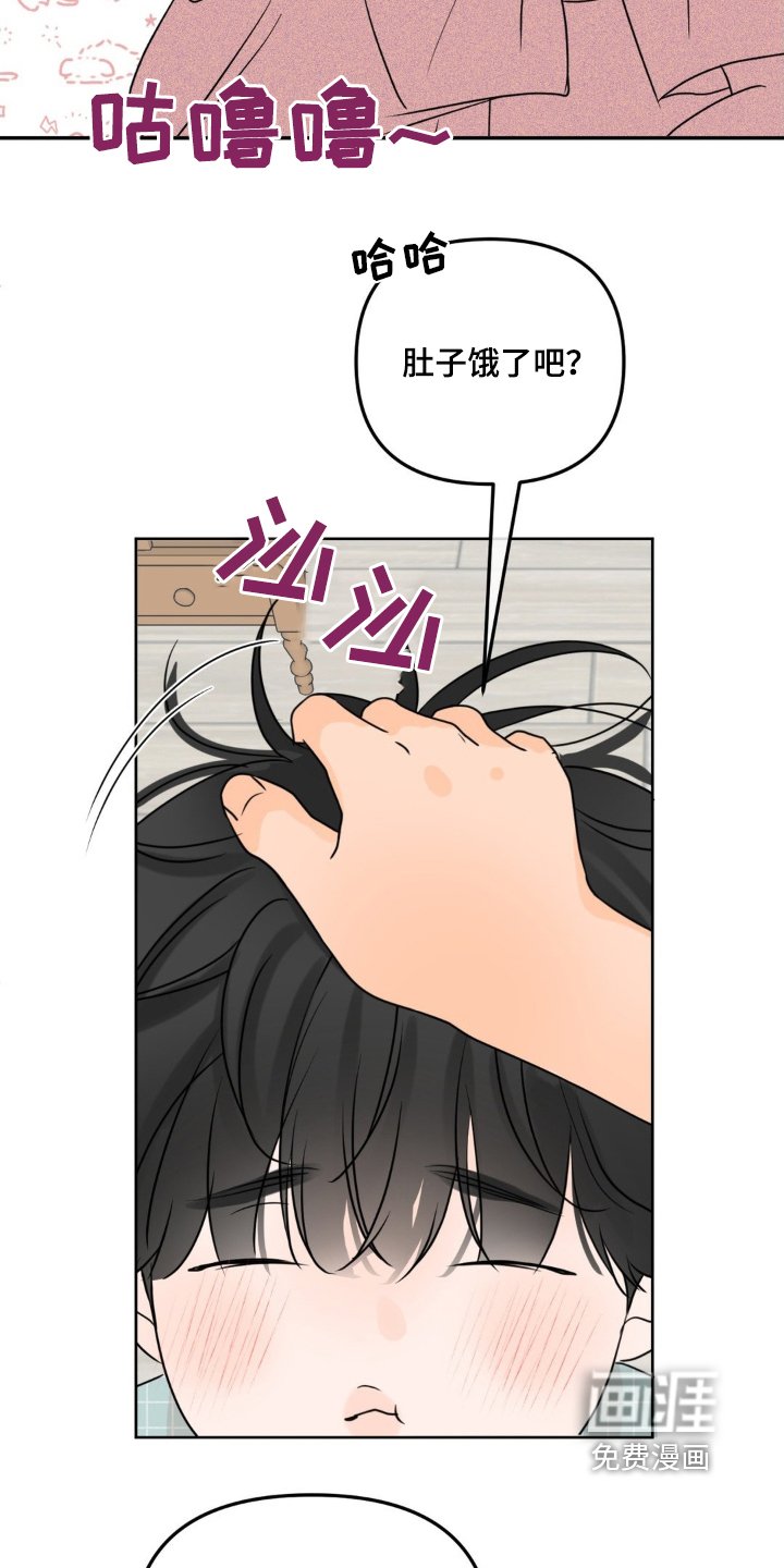 第51章：【特别篇】随时来玩