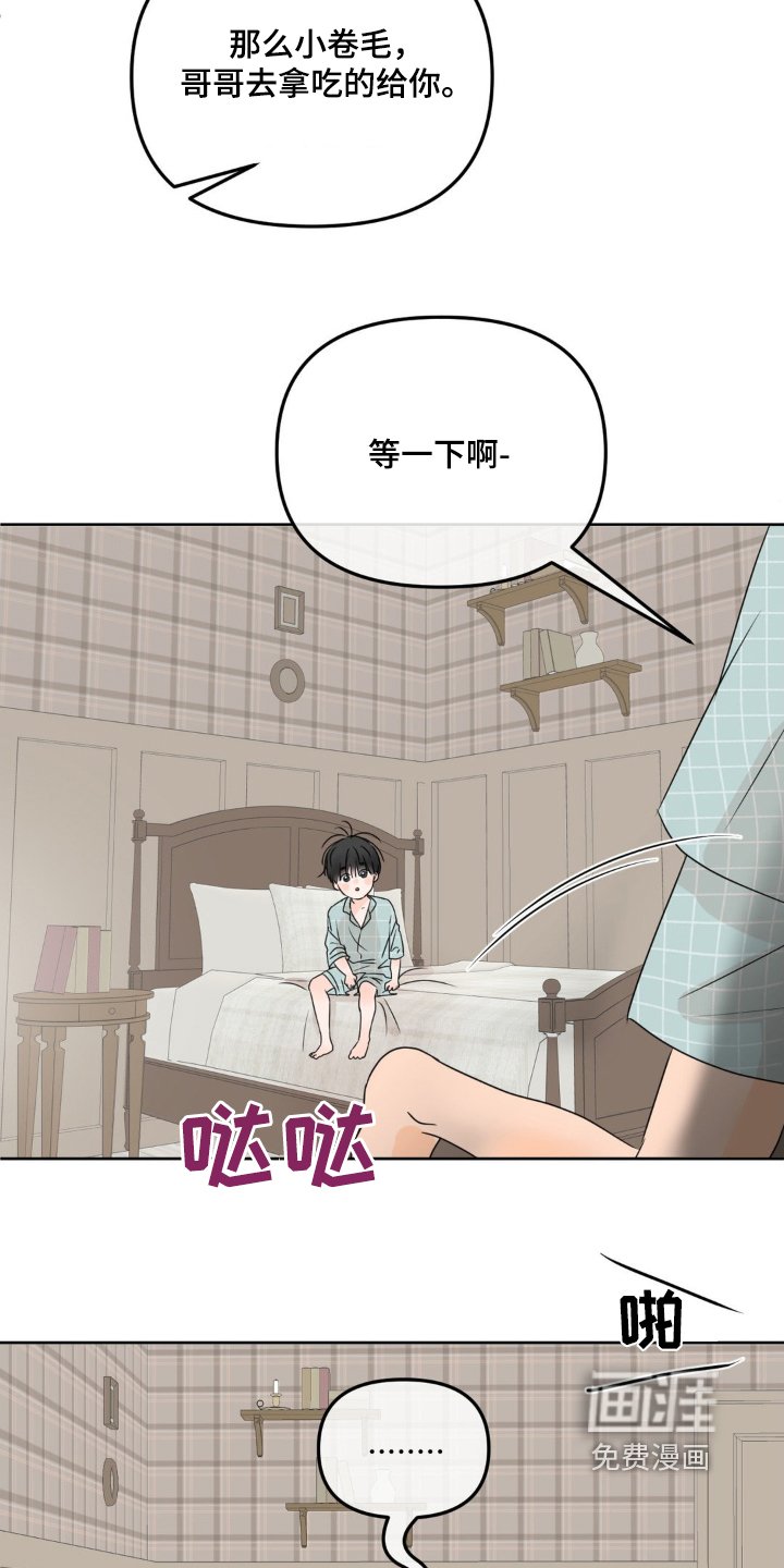 第51章：【特别篇】随时来玩