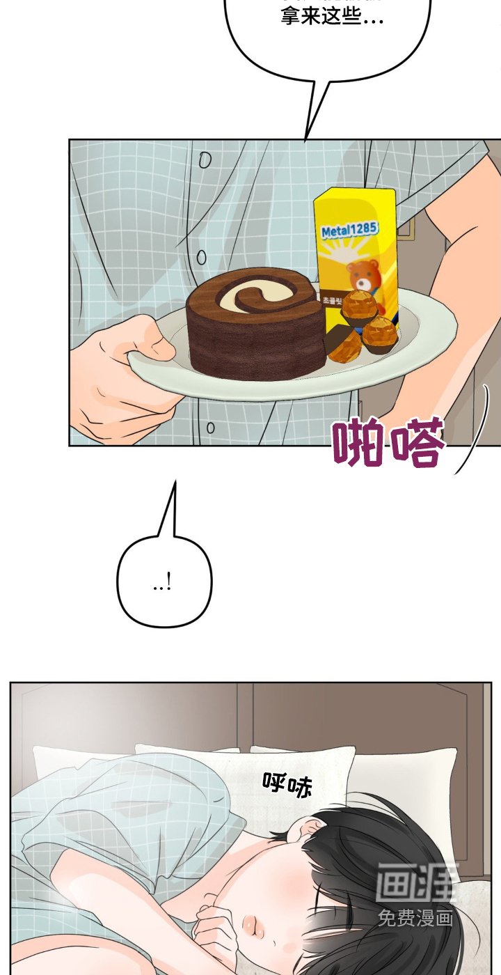 第51章：【特别篇】随时来玩