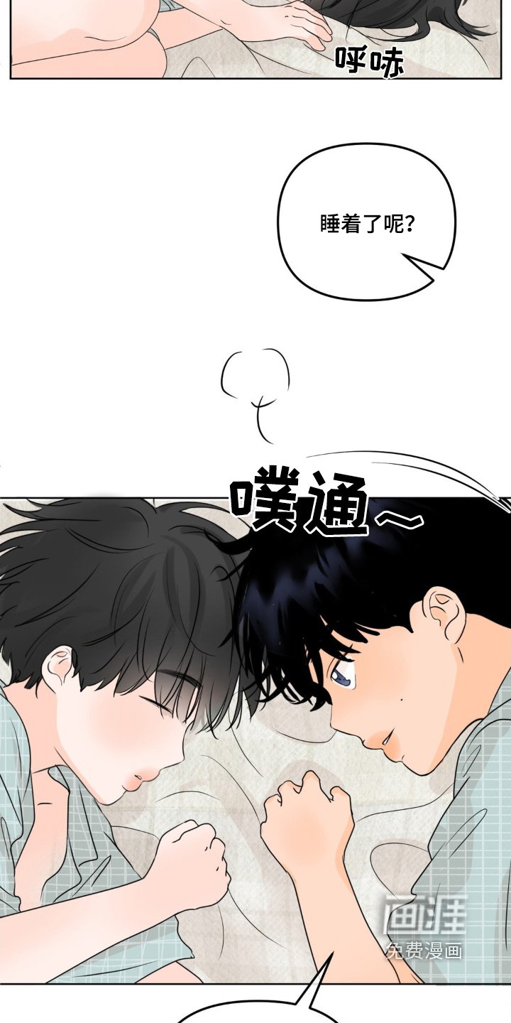 第51章：【特别篇】随时来玩