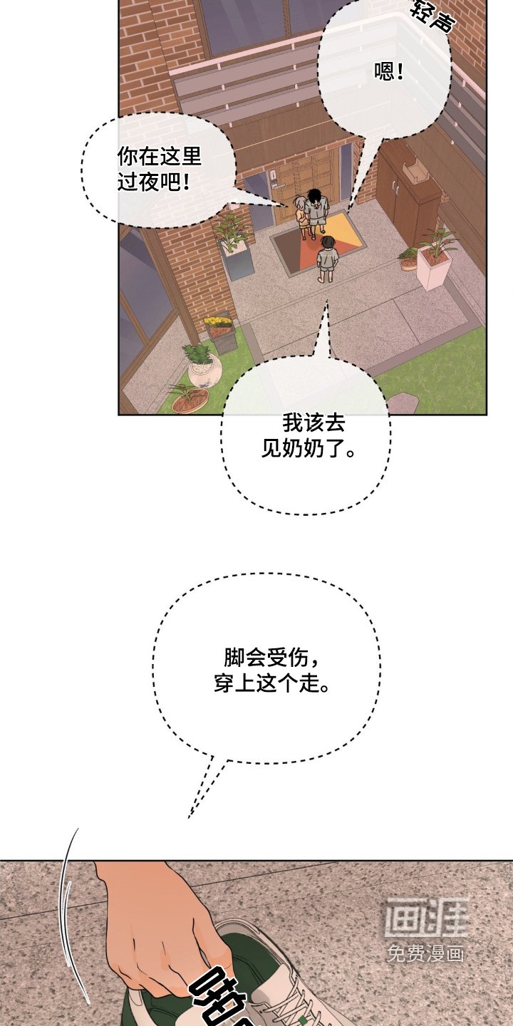 第51章：【特别篇】随时来玩
