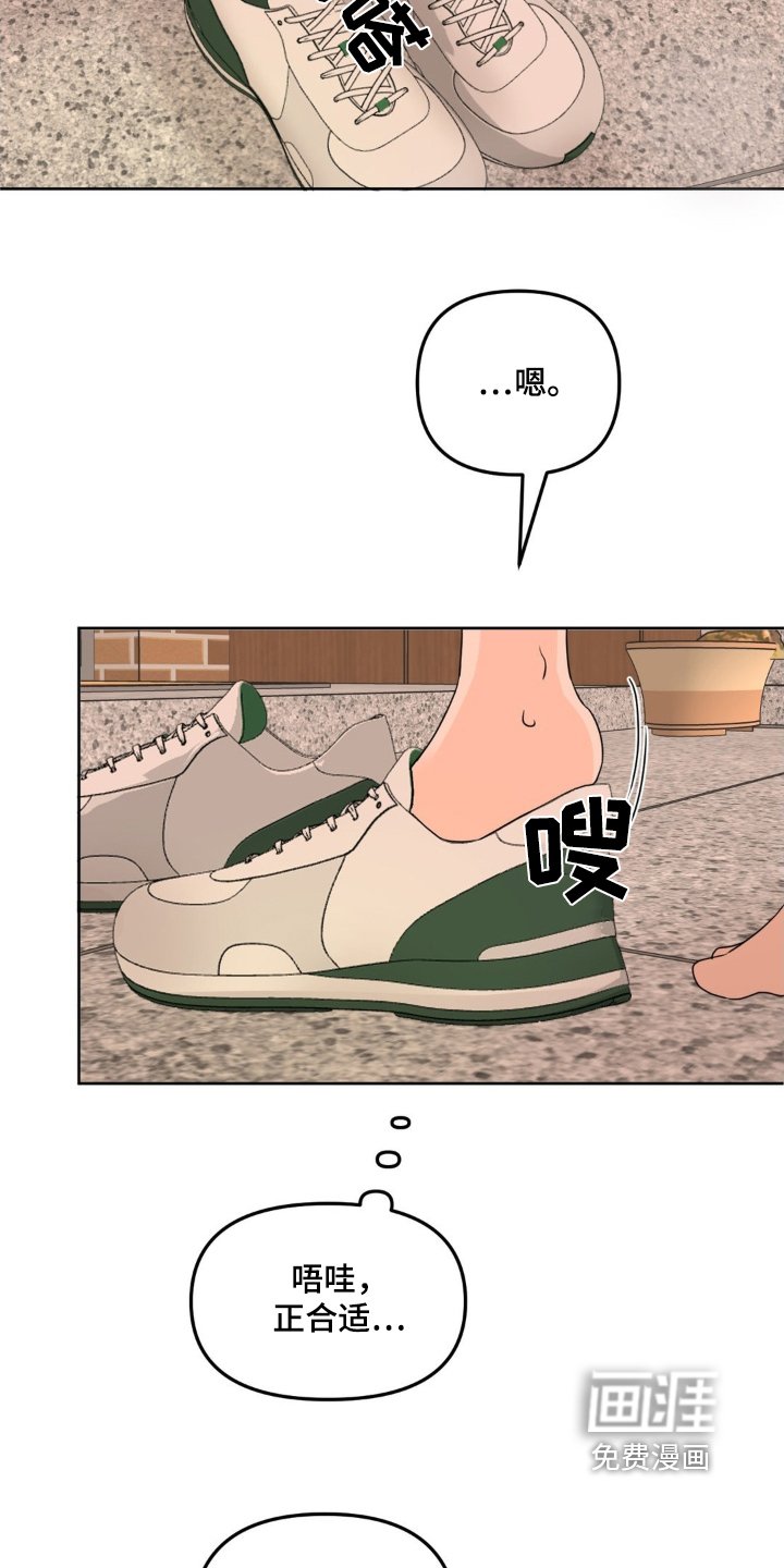 第51章：【特别篇】随时来玩