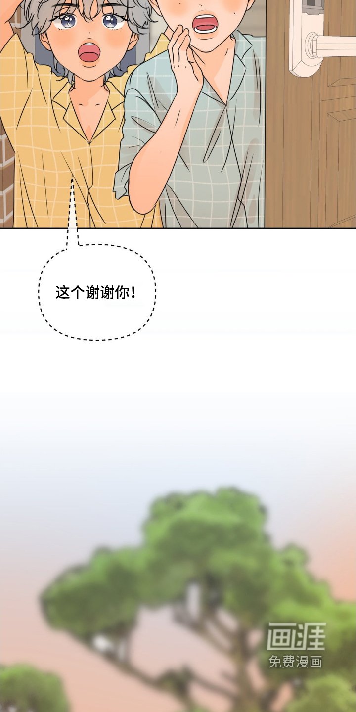 第51章：【特别篇】随时来玩