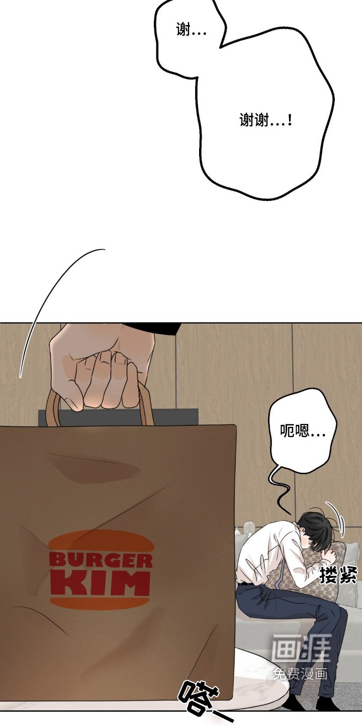第51章：【特别篇】随时来玩
