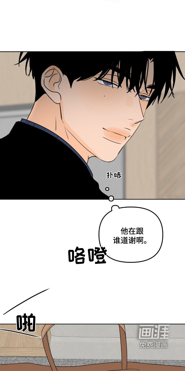 第51章：【特别篇】随时来玩