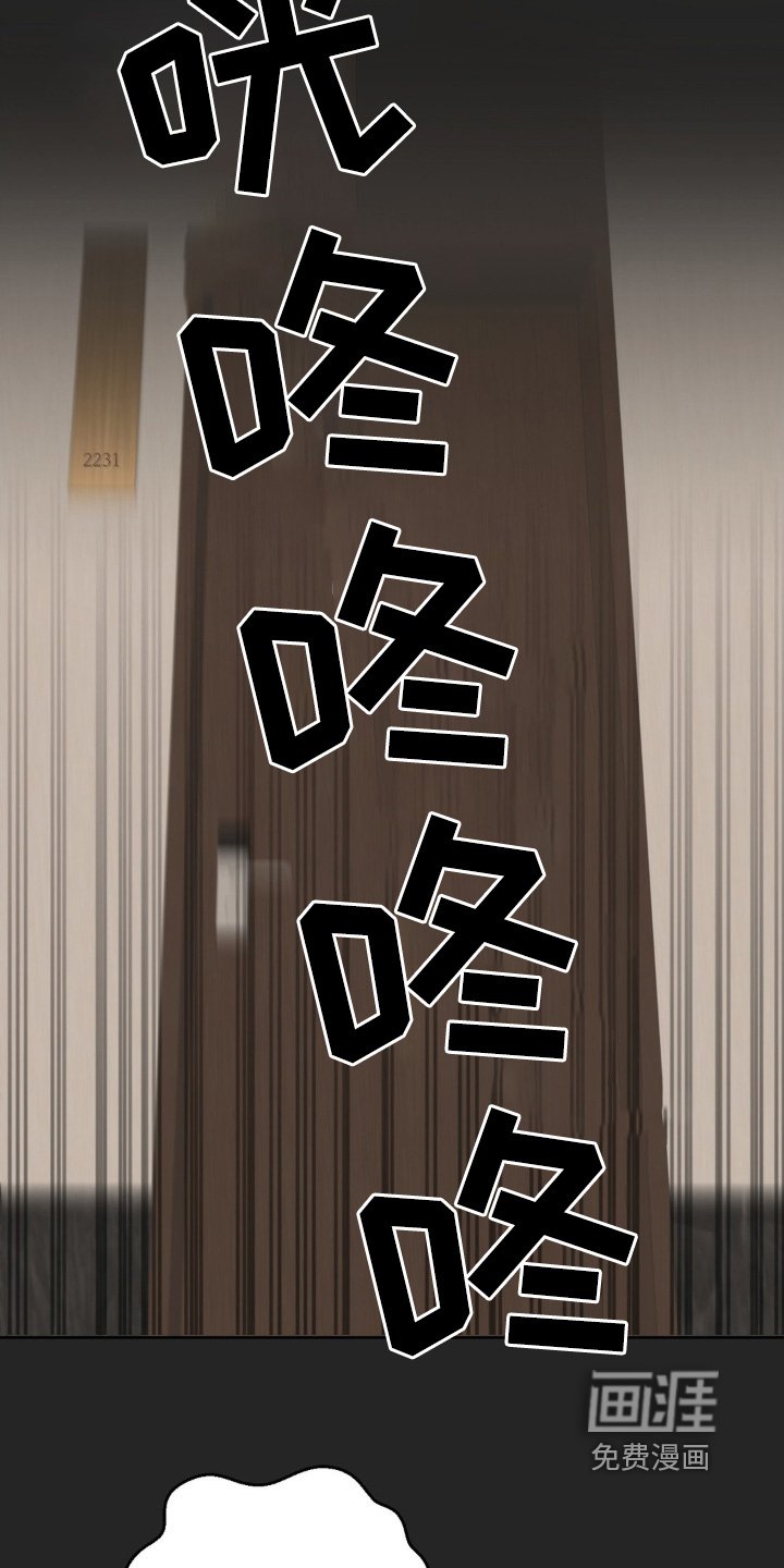 第52章：【第二季】稀里糊涂