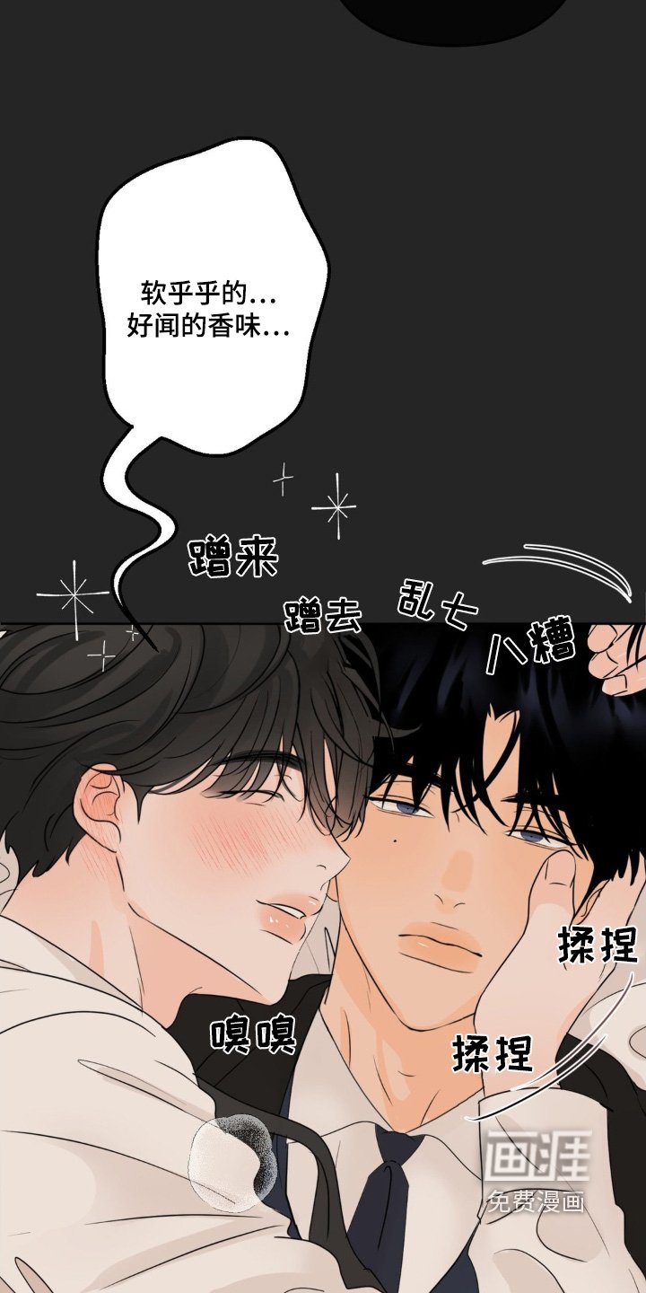 第52章：【第二季】稀里糊涂