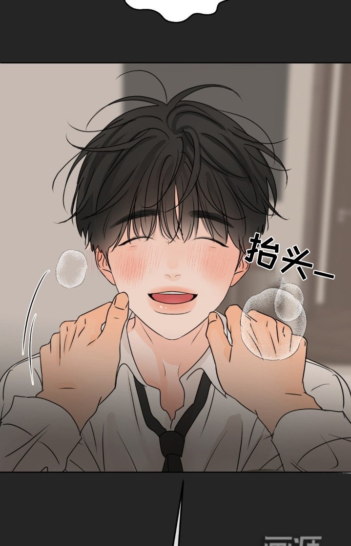 第52章：【第二季】稀里糊涂