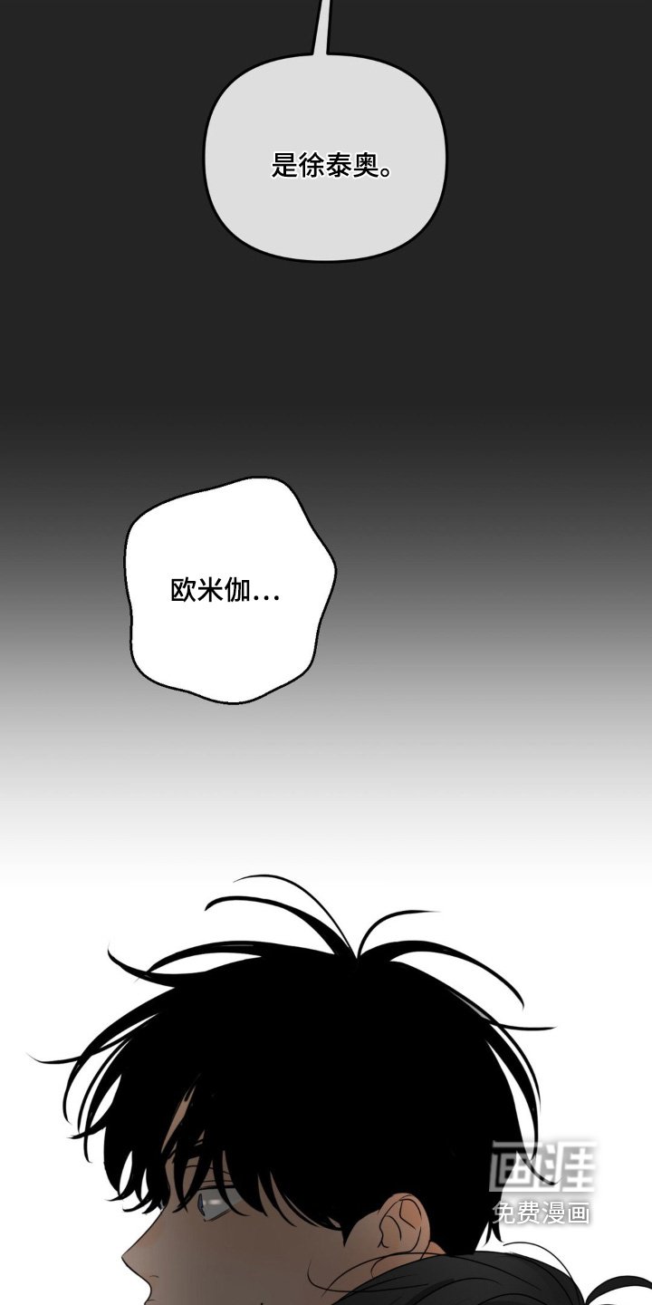 第52章：【第二季】稀里糊涂