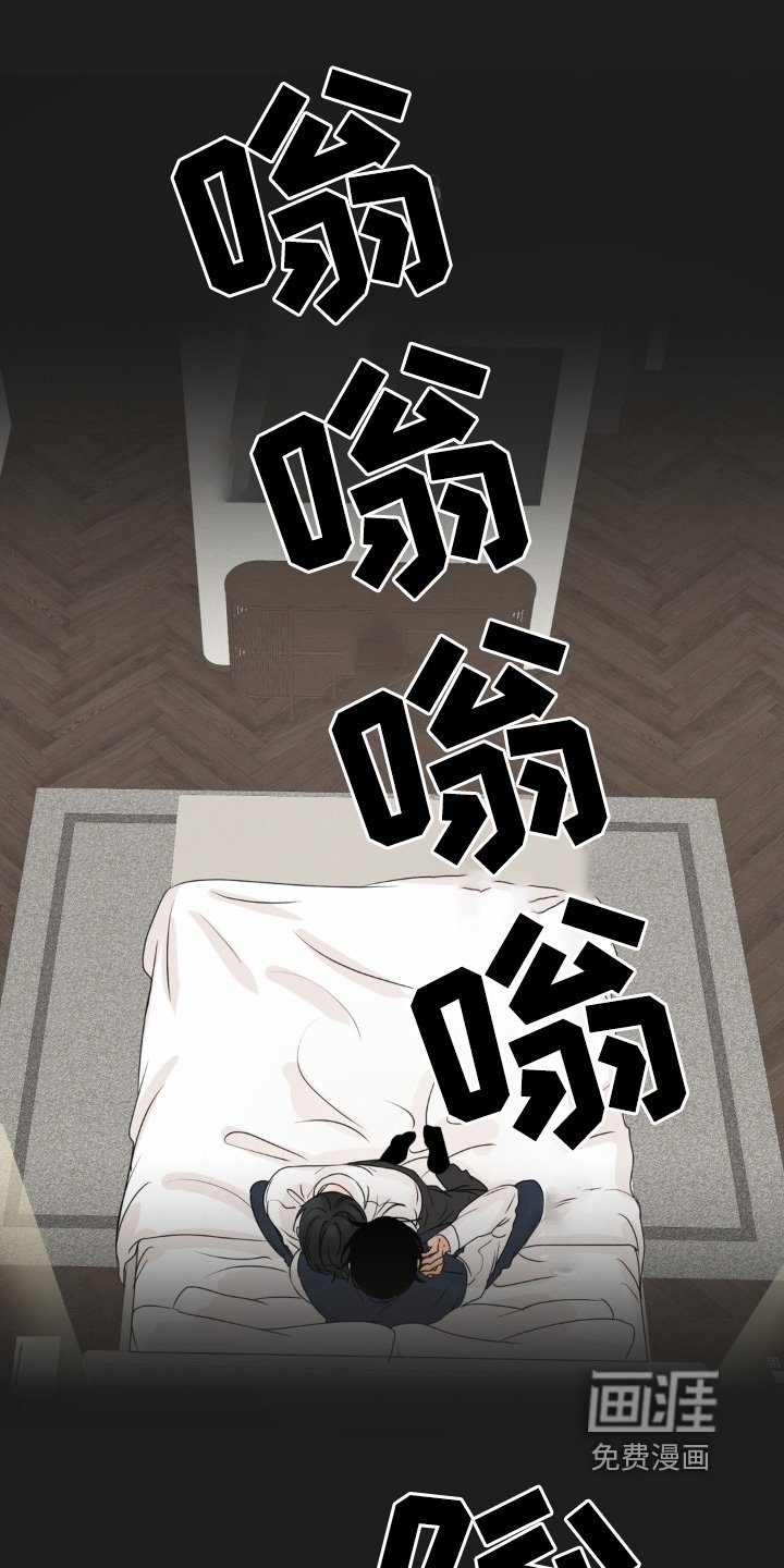 第52章：【第二季】稀里糊涂