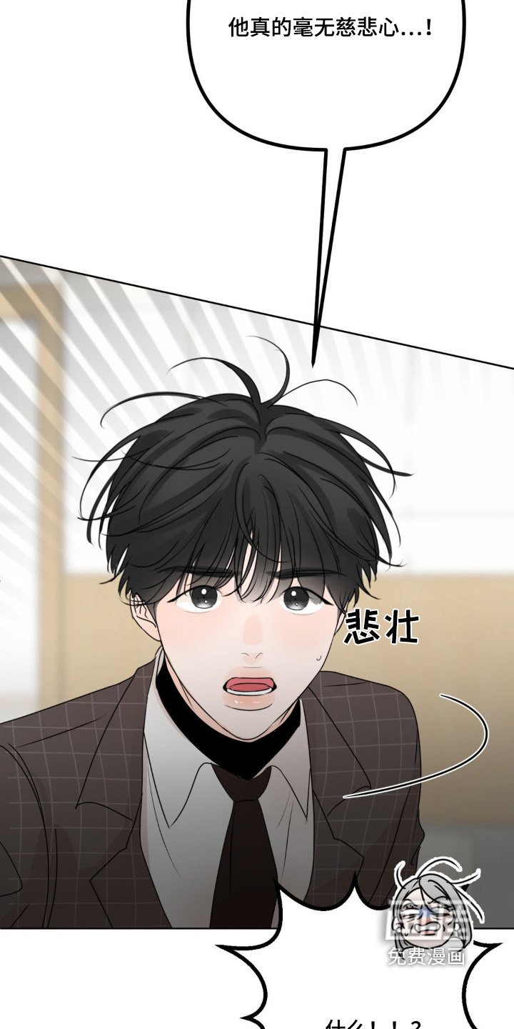 第53章：【第二季】复杂心情
