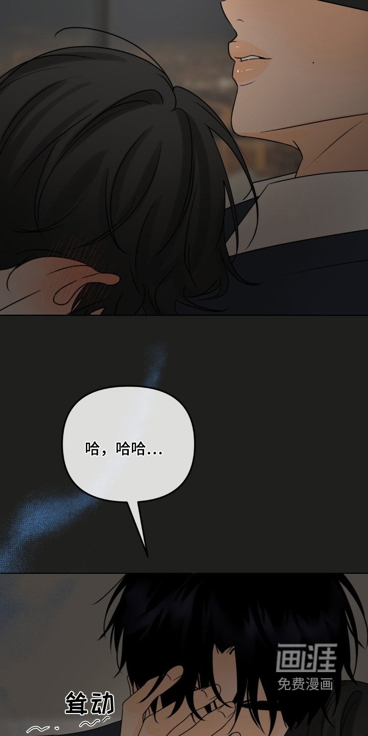 第53章：【第二季】复杂心情