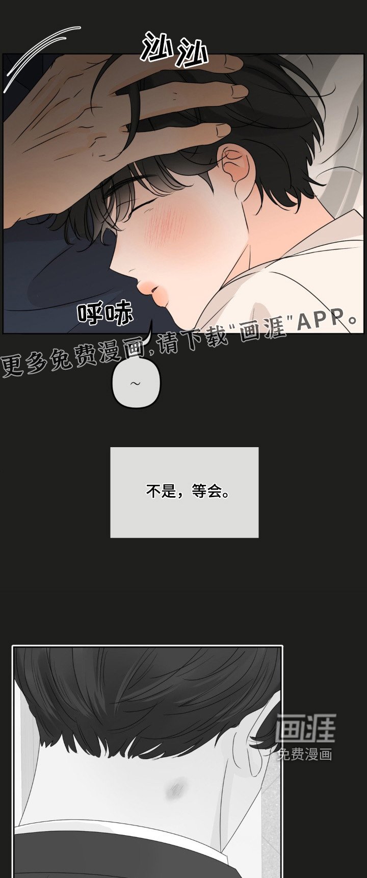 第54章：【第二季】这种结局