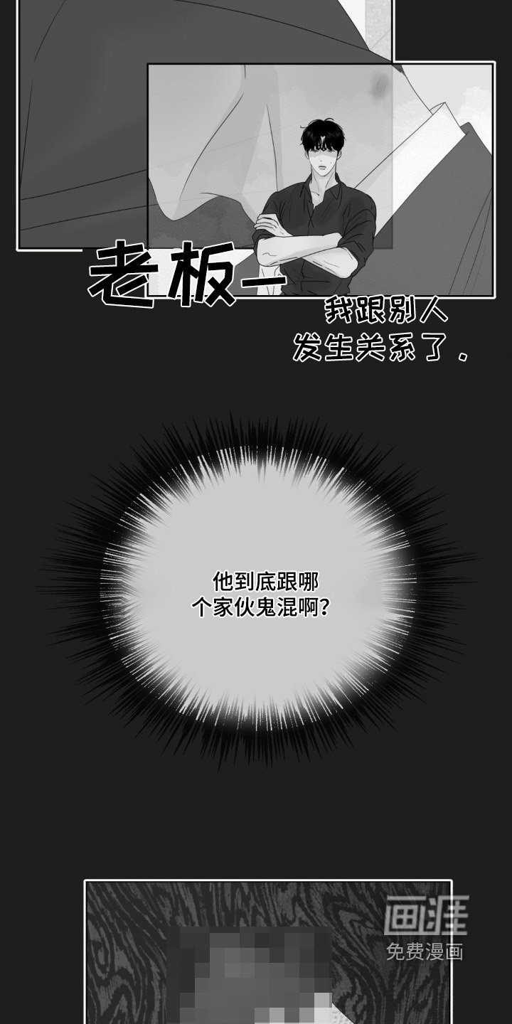 第54章：【第二季】这种结局