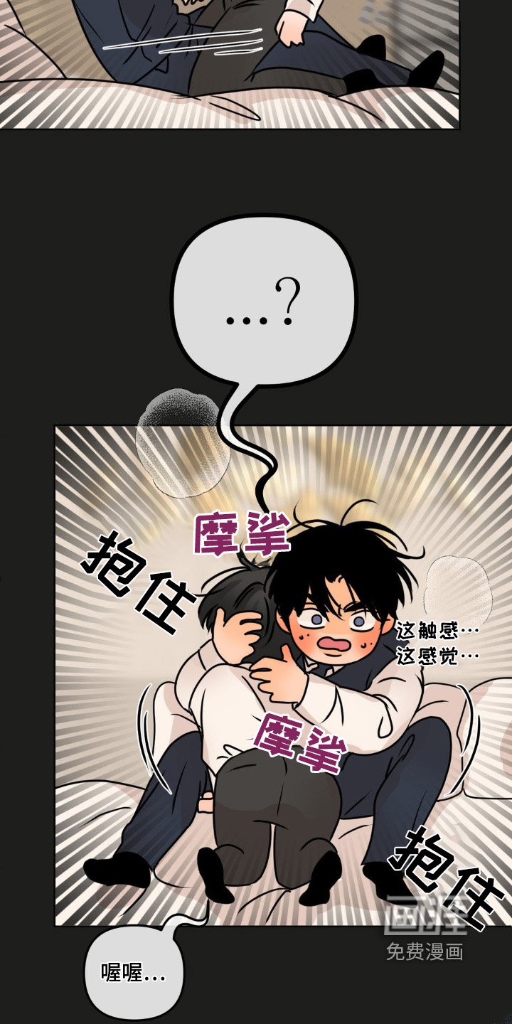 第54章：【第二季】这种结局