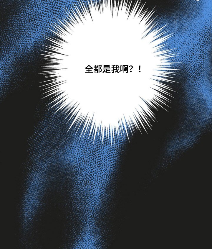 第54章：【第二季】这种结局