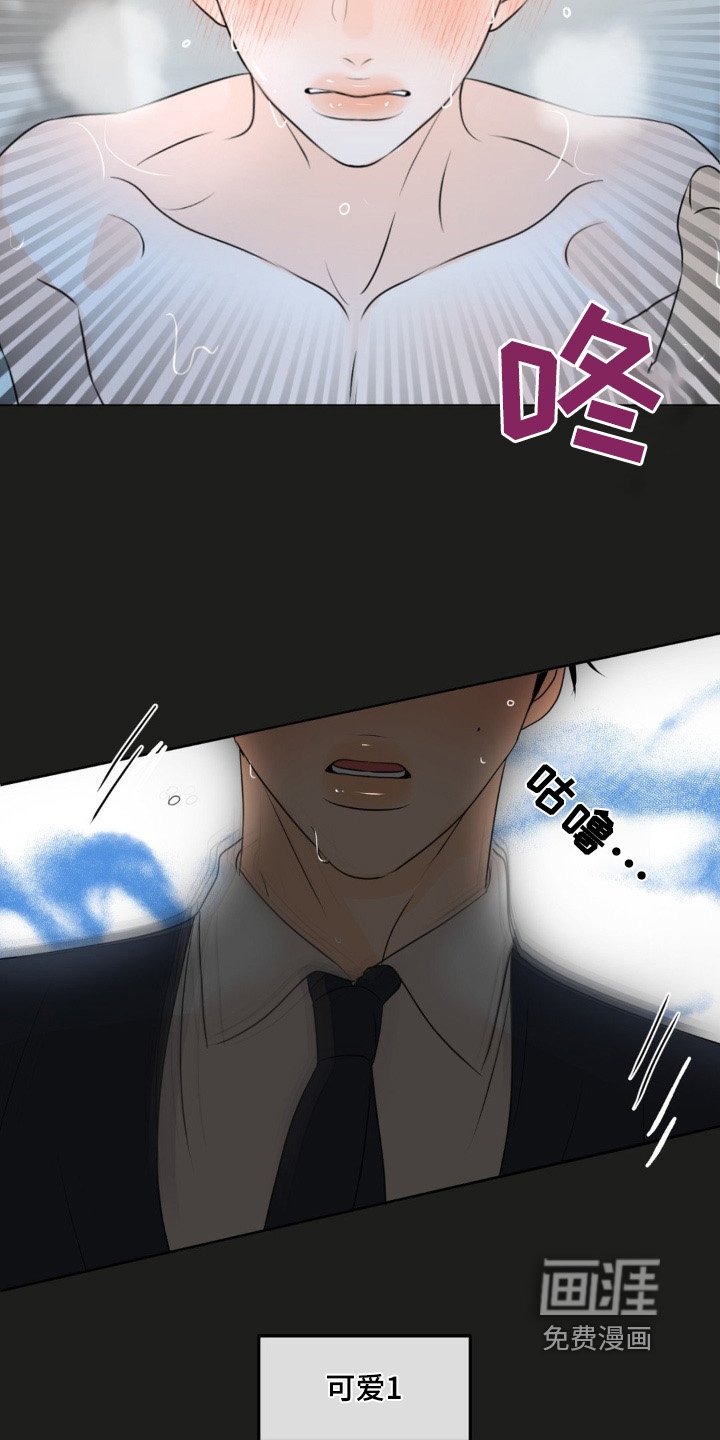 第54章：【第二季】这种结局