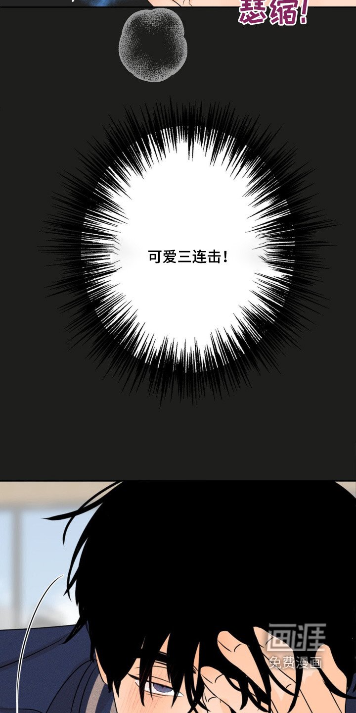 第54章：【第二季】这种结局
