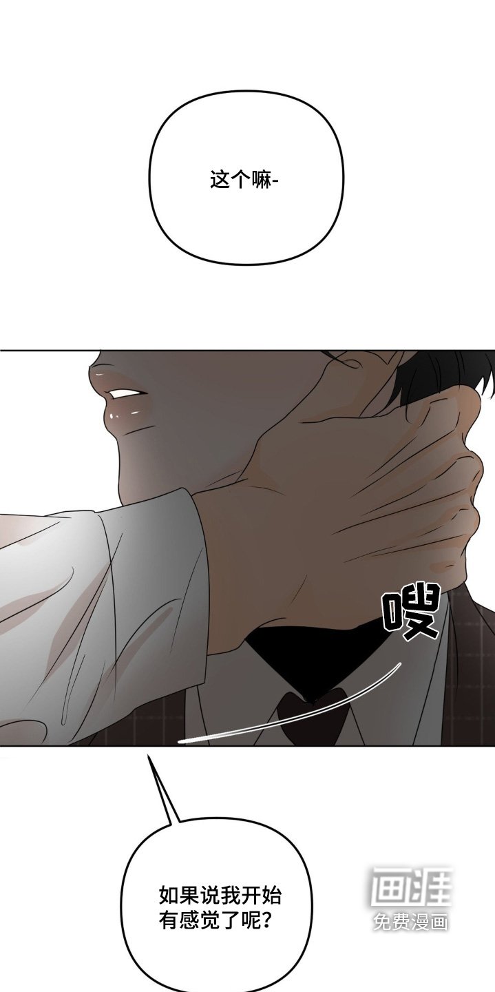 第55章：【第二季】需要房子