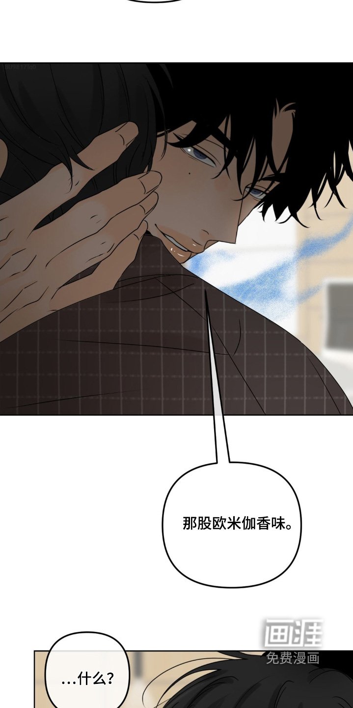 第55章：【第二季】需要房子