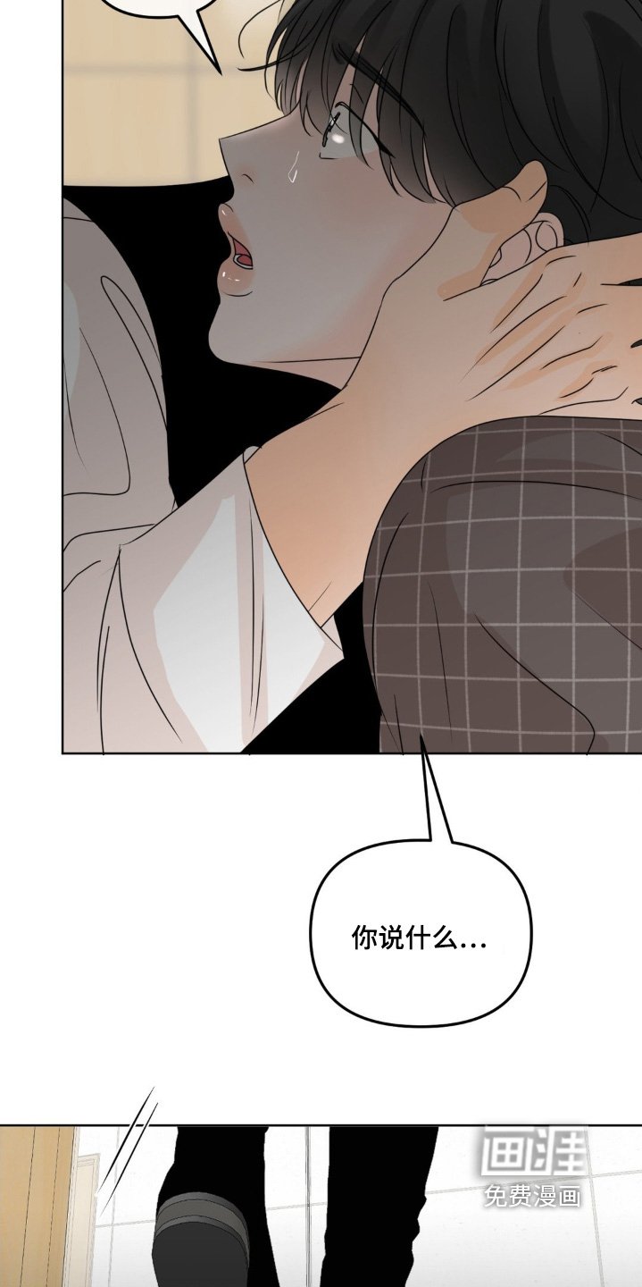 第55章：【第二季】需要房子
