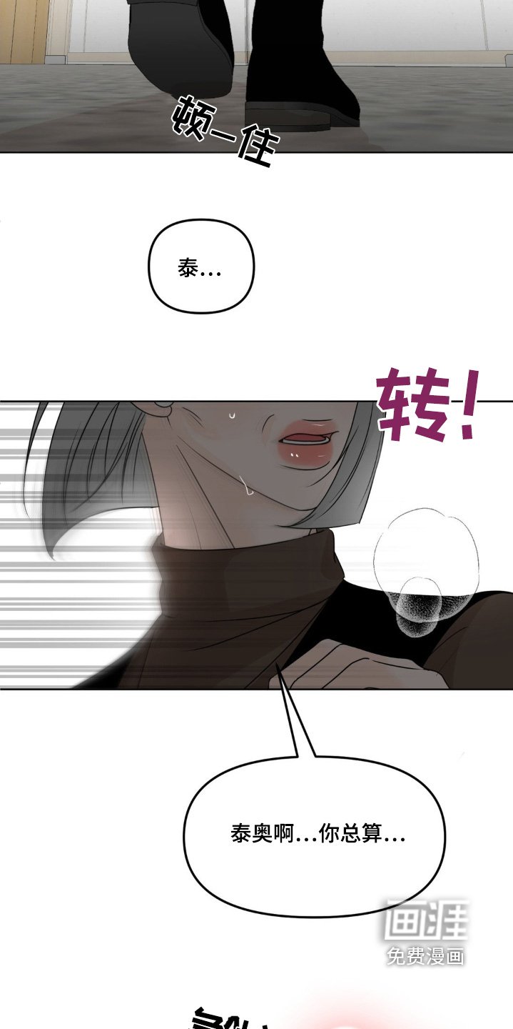 第55章：【第二季】需要房子