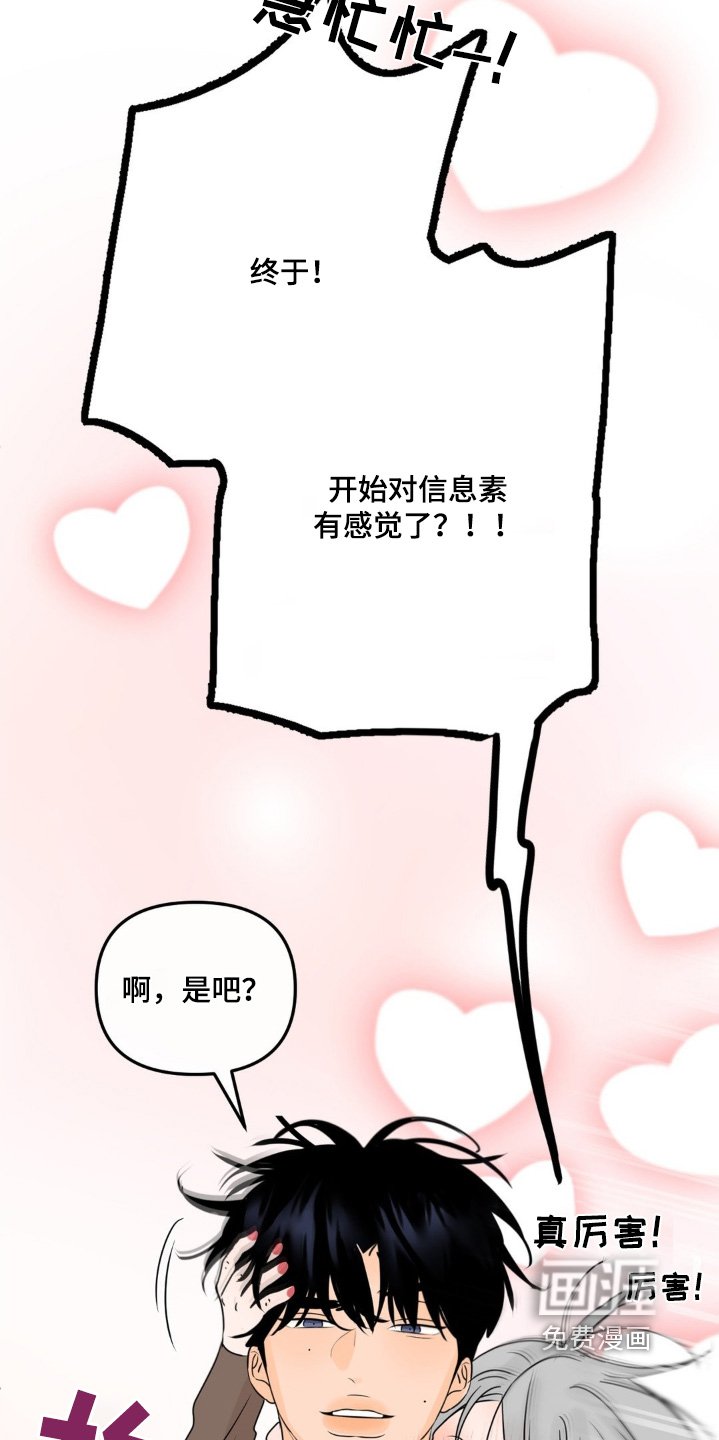 第55章：【第二季】需要房子