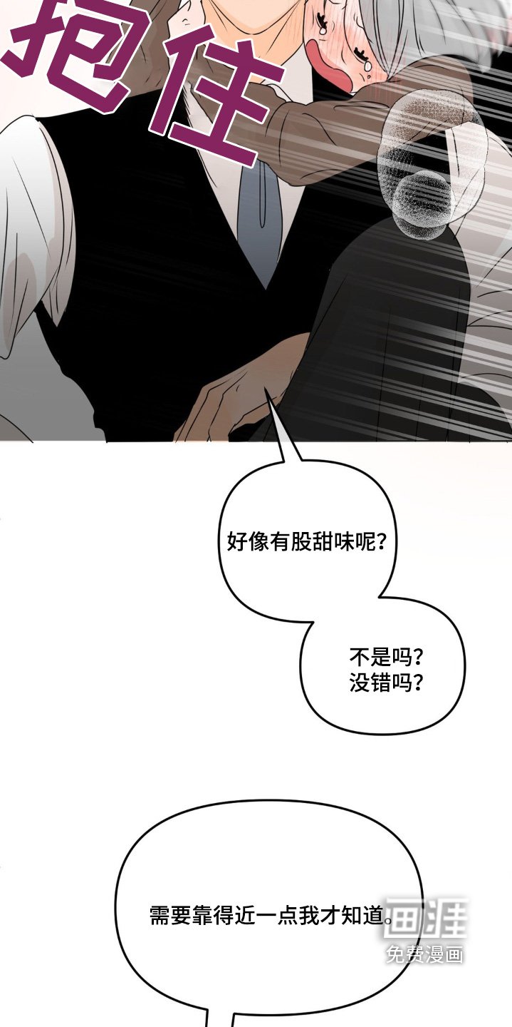 第55章：【第二季】需要房子