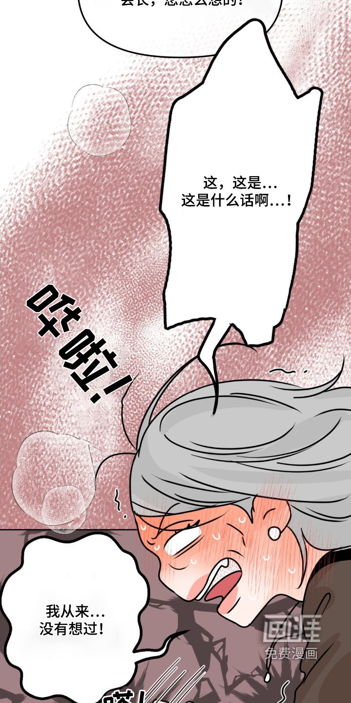 第55章：【第二季】需要房子
