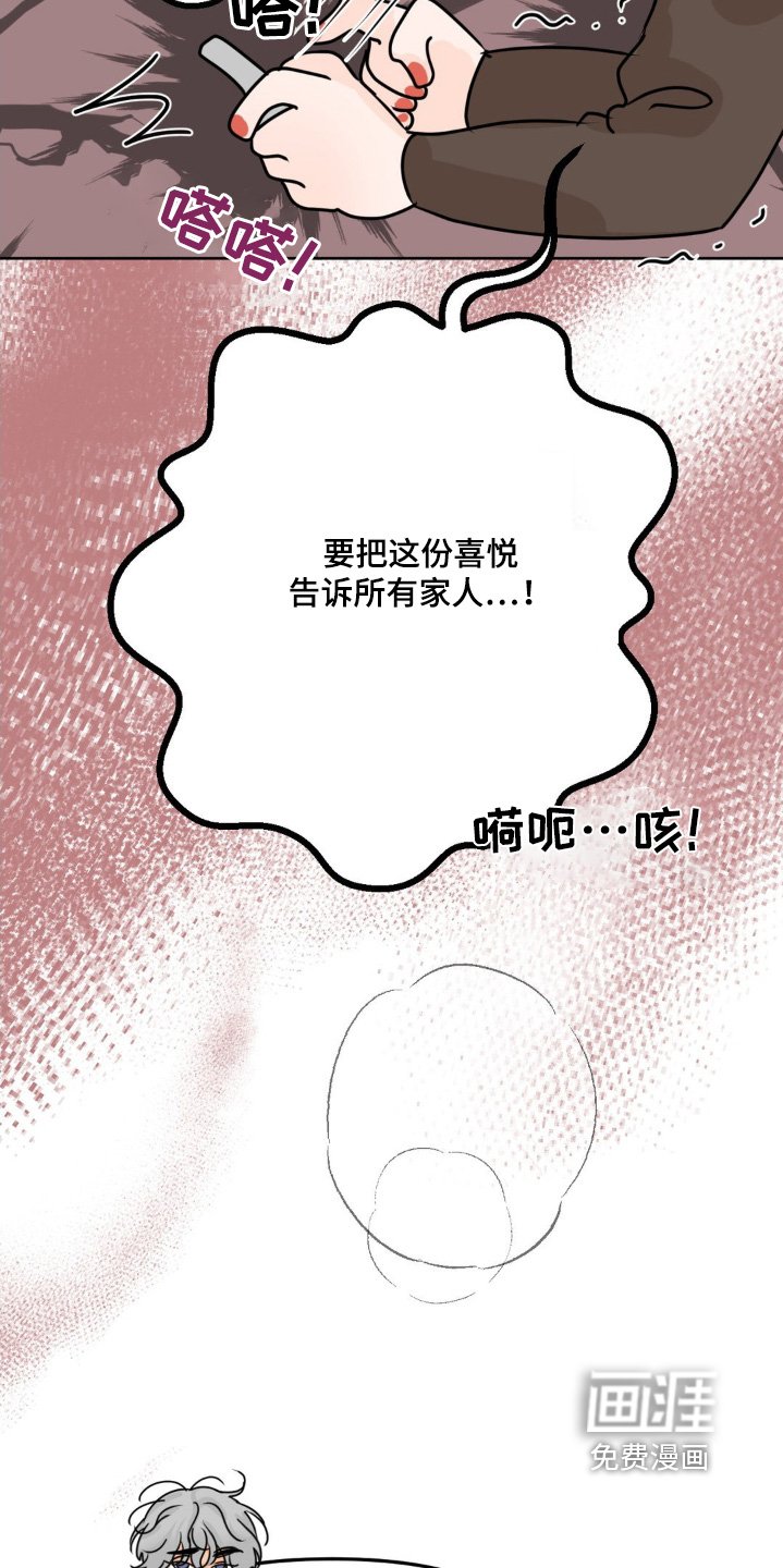 第55章：【第二季】需要房子