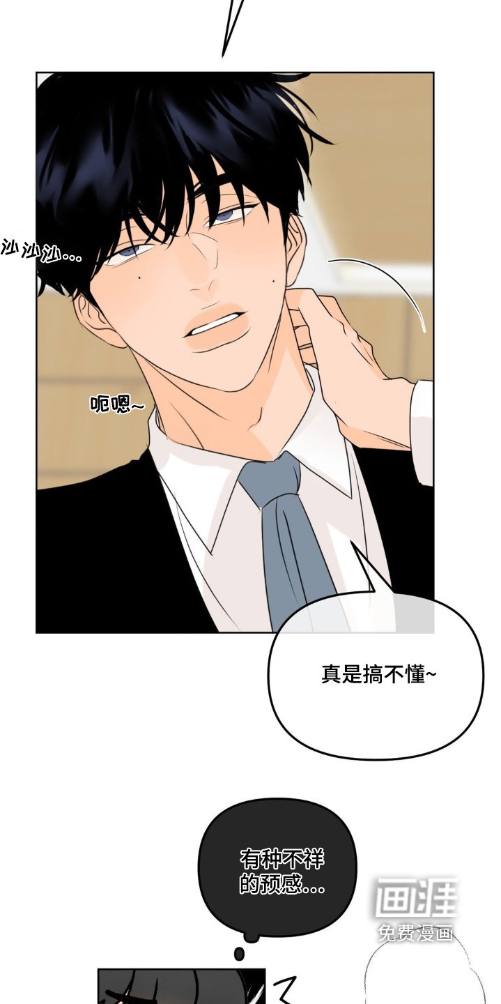 第55章：【第二季】需要房子