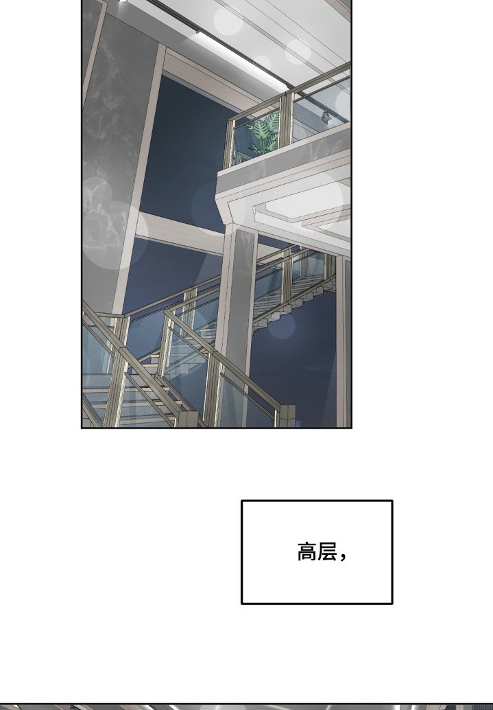 第55章：【第二季】需要房子