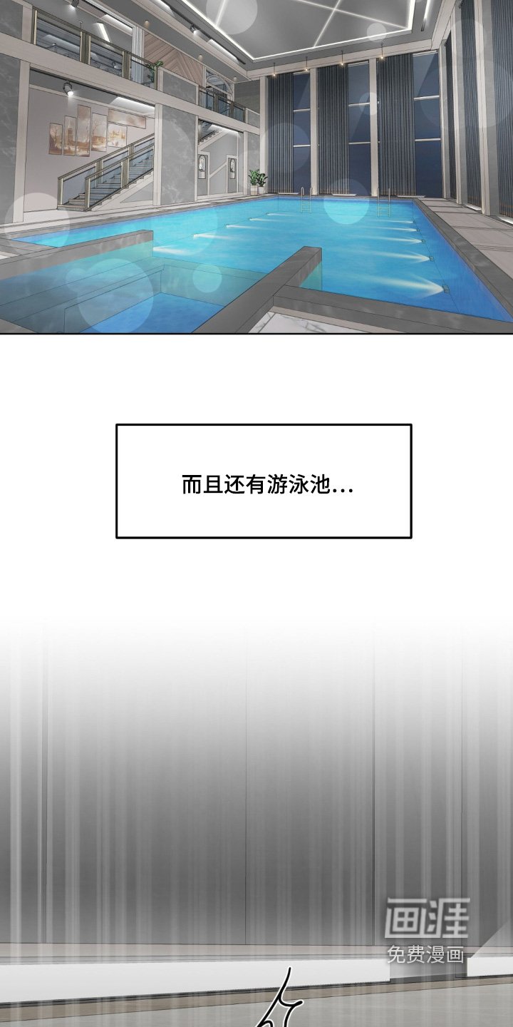 第55章：【第二季】需要房子