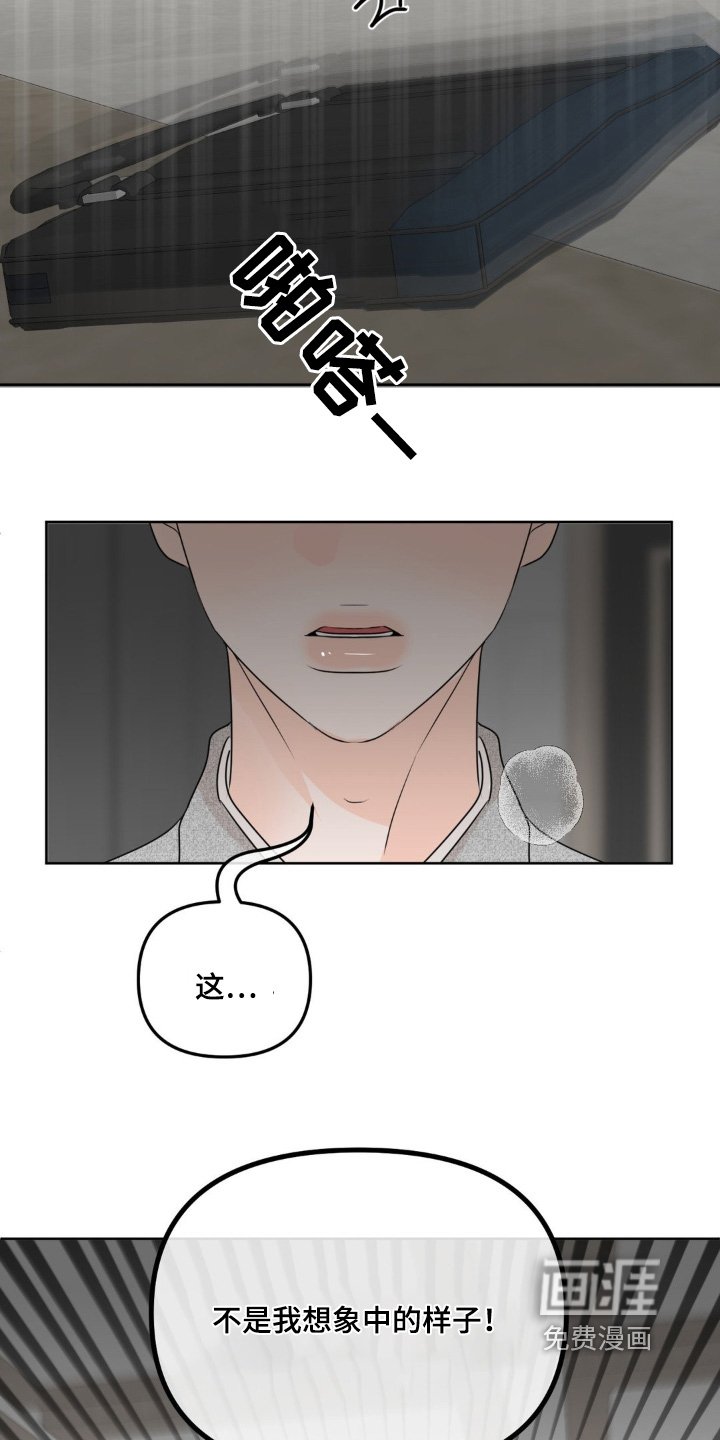 第55章：【第二季】需要房子