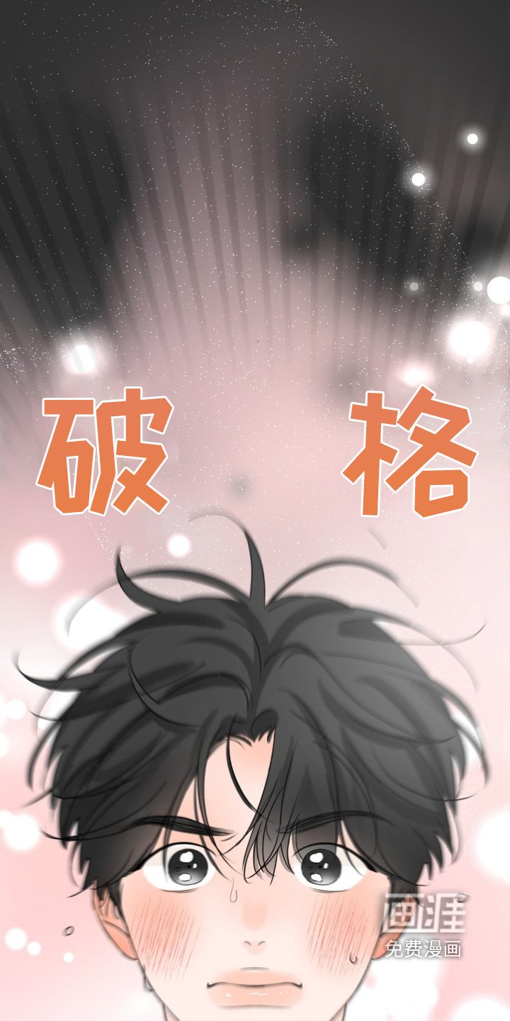 第55章：【第二季】需要房子