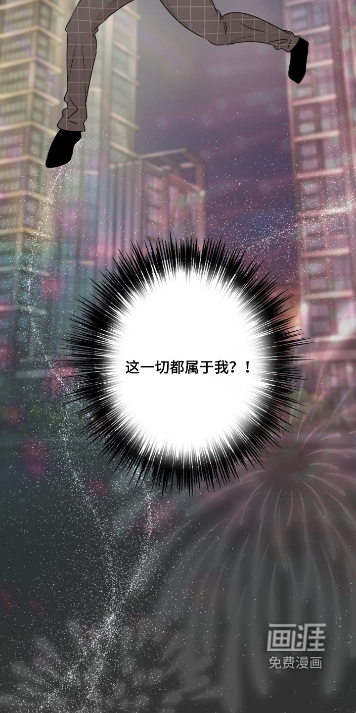 第55章：【第二季】需要房子