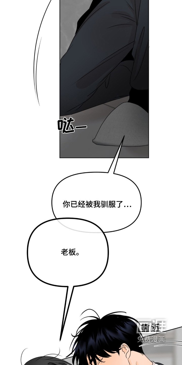 第56章：【第二季】我要参观一下