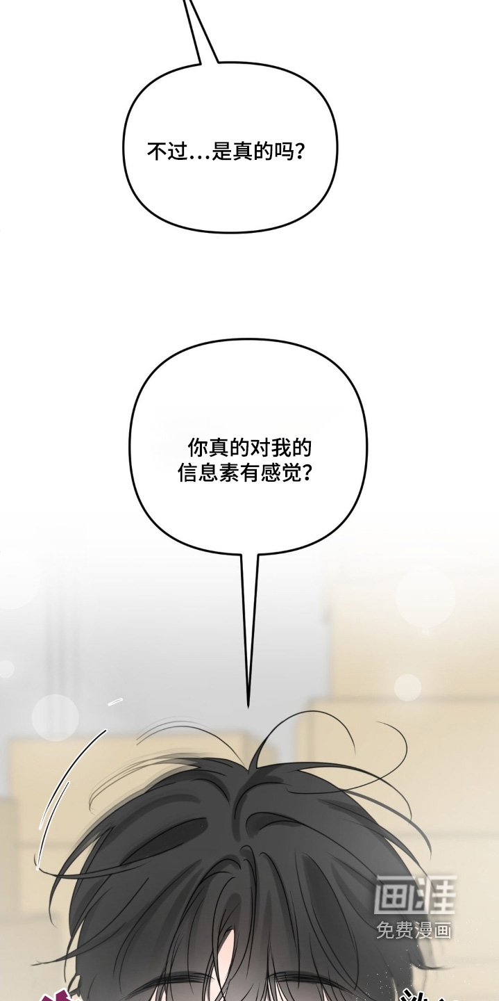第56章：【第二季】我要参观一下
