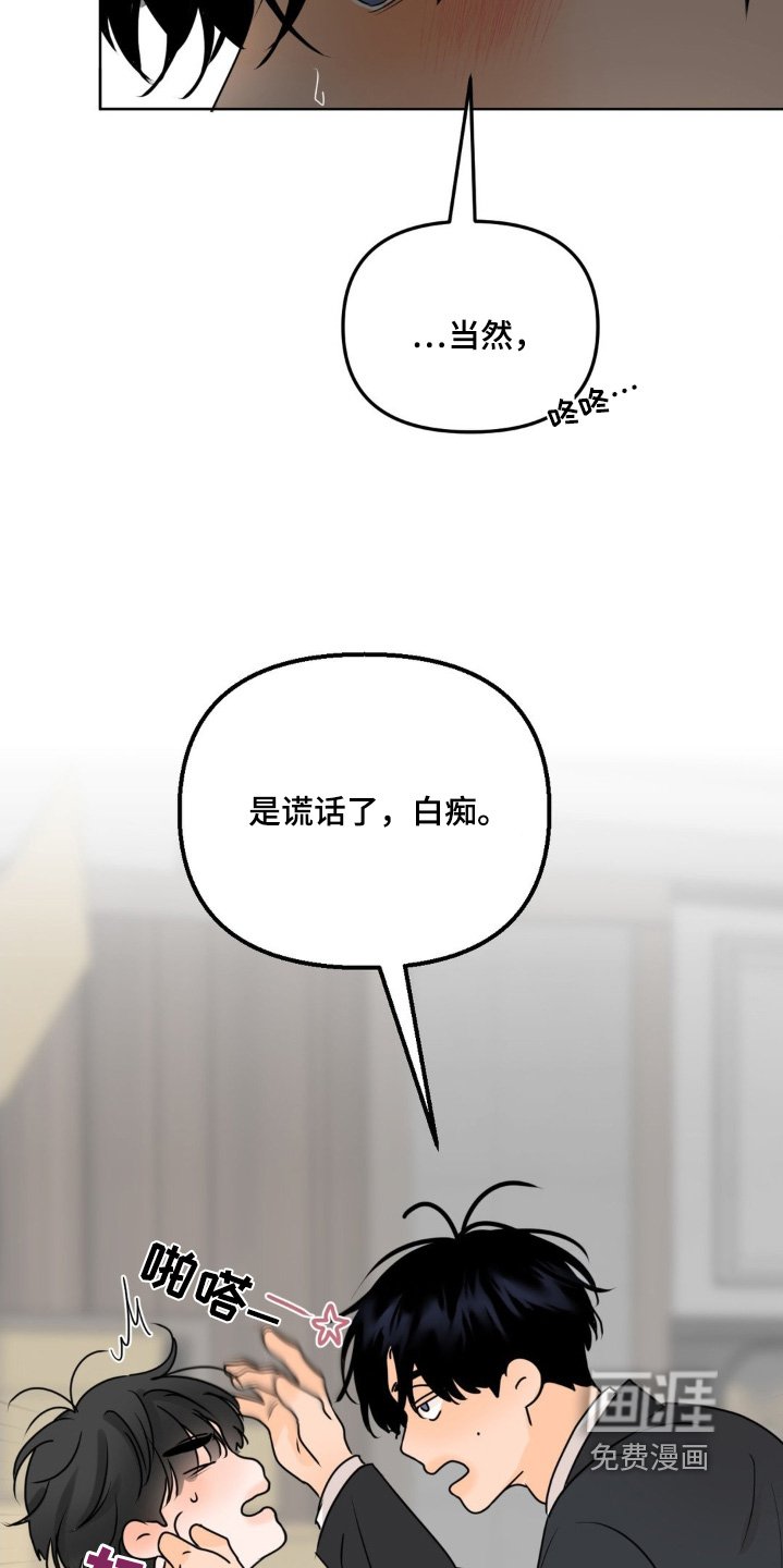 第56章：【第二季】我要参观一下