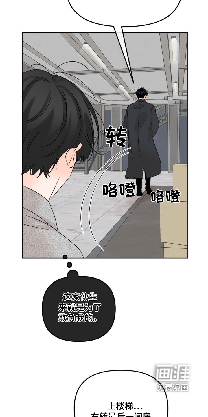 第56章：【第二季】我要参观一下