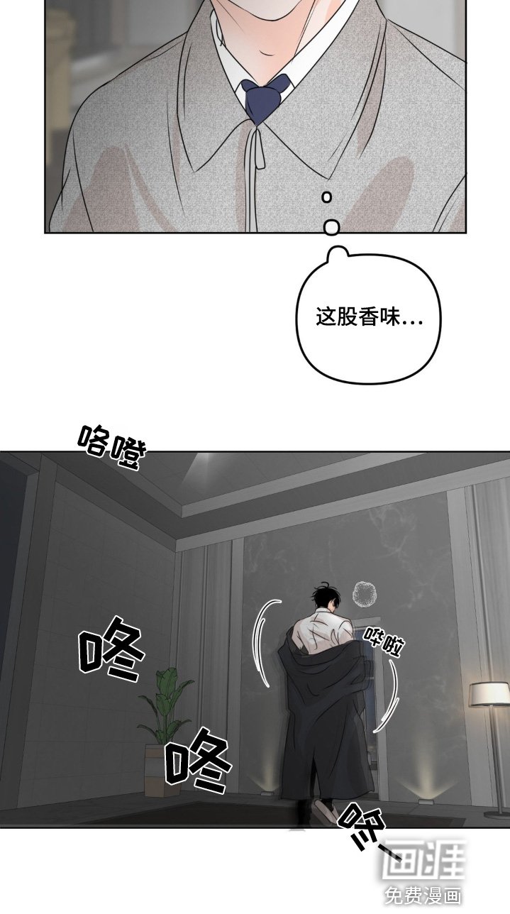 第56章：【第二季】我要参观一下