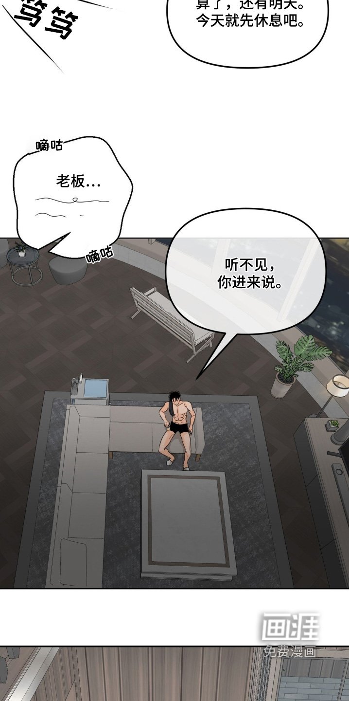第56章：【第二季】我要参观一下